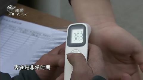 武進新聞