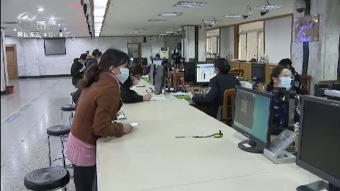 武進新聞