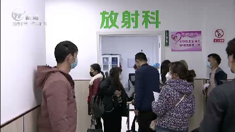 武進新聞