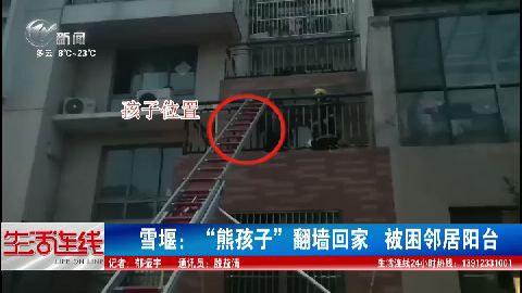 武進(jìn)新聞