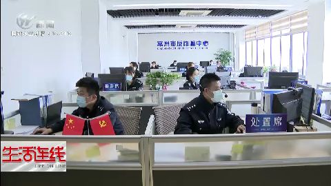 武進(jìn)新聞