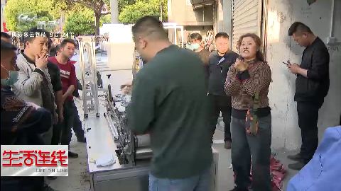 武進(jìn)新聞