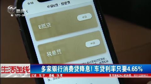 武進(jìn)新聞