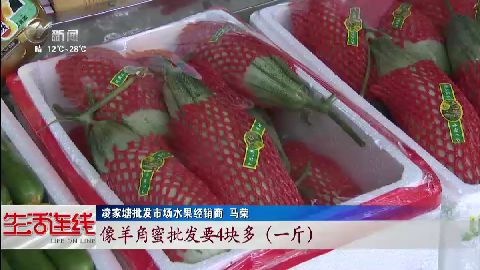 武進(jìn)新聞