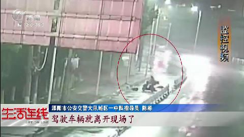 武進(jìn)新聞