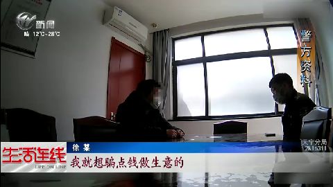 武進(jìn)新聞