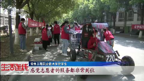 武進(jìn)新聞