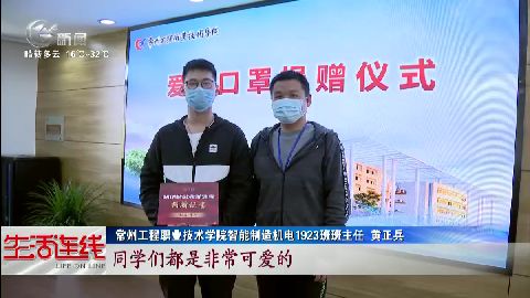 武進(jìn)新聞