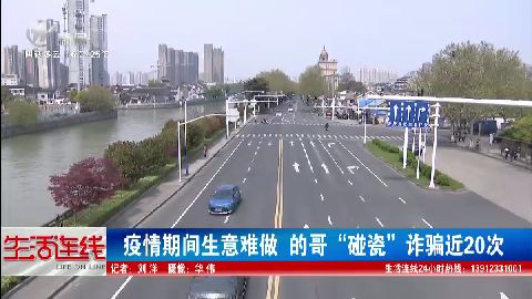 武進新聞