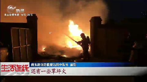 武進新聞