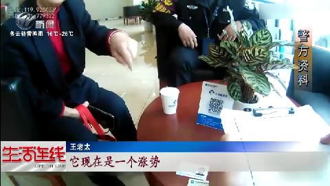 武進新聞