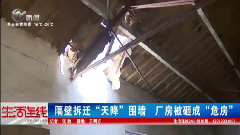 武進新聞