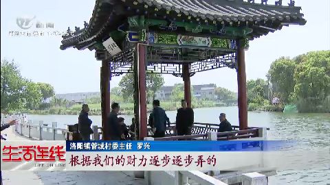 武進新聞
