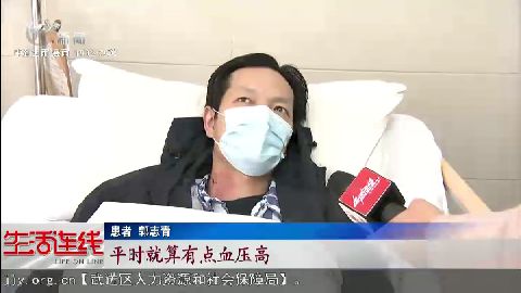 武進新聞