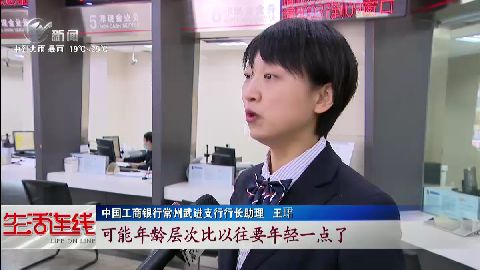 武進新聞