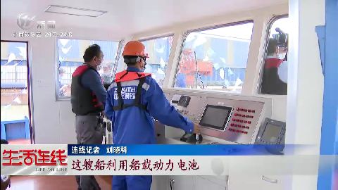 武進新聞