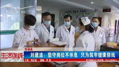 武進新聞