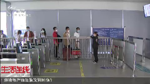 武進新聞