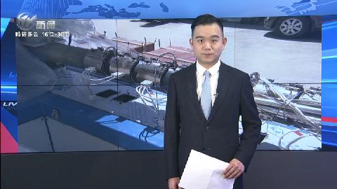 武進新聞