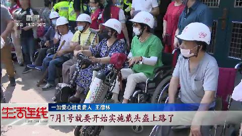 武進新聞