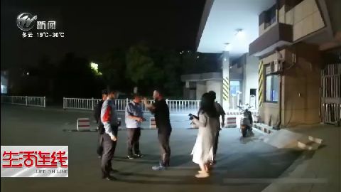 武進新聞