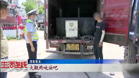 武進新聞