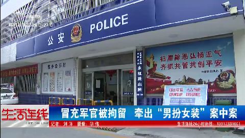 武進新聞