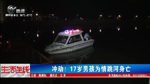 武進新聞