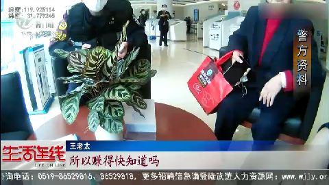武進新聞