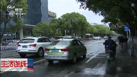 武進新聞