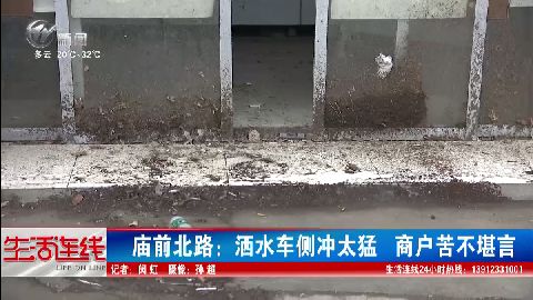 武進新聞