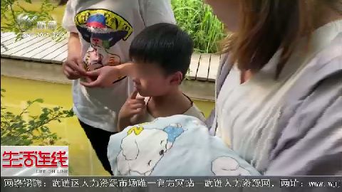 武進新聞
