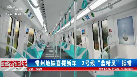 武進新聞