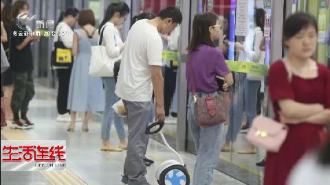 武進新聞