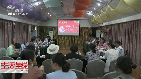 武進新聞