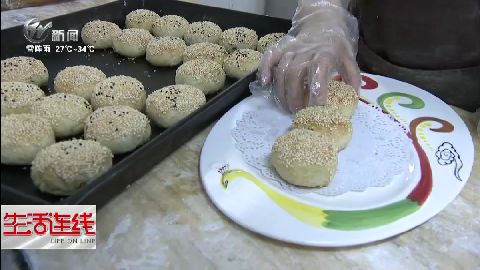 武進新聞