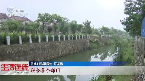 武進新聞
