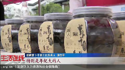 武進新聞