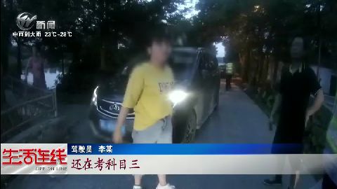 武進新聞