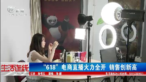武進新聞