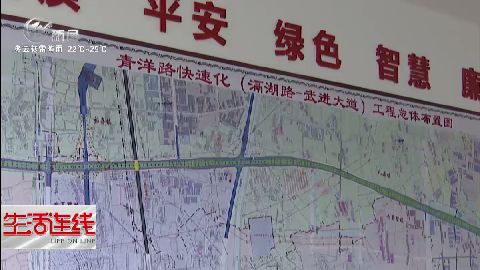 武進新聞