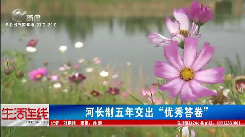武進新聞