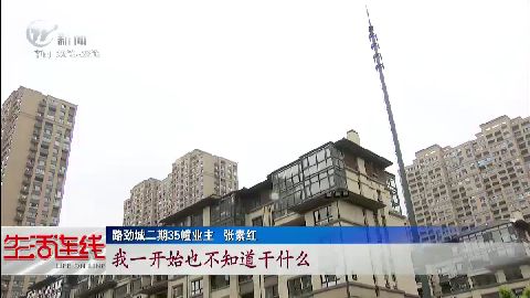 武進新聞