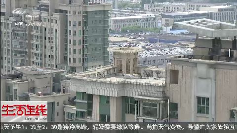 武進新聞