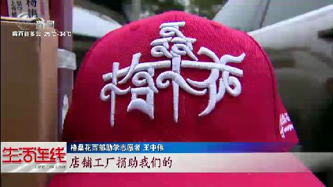 武進新聞