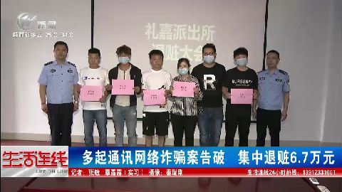 武進新聞
