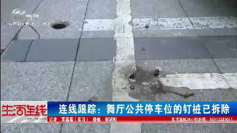 武進新聞