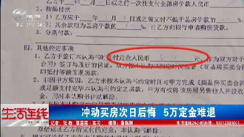 武進(jìn)新聞