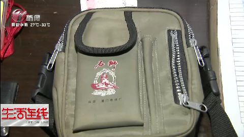 武進(jìn)新聞