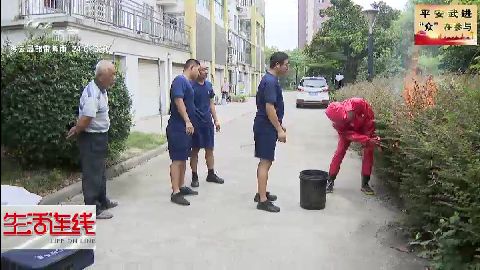 武進新聞